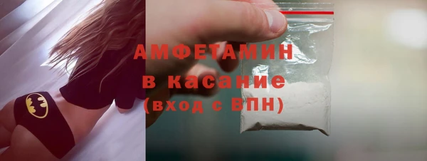 кокаин премиум Вязьма