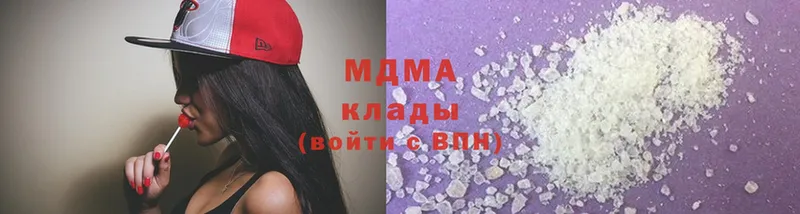 MDMA Molly  MEGA ТОР  Волжский 